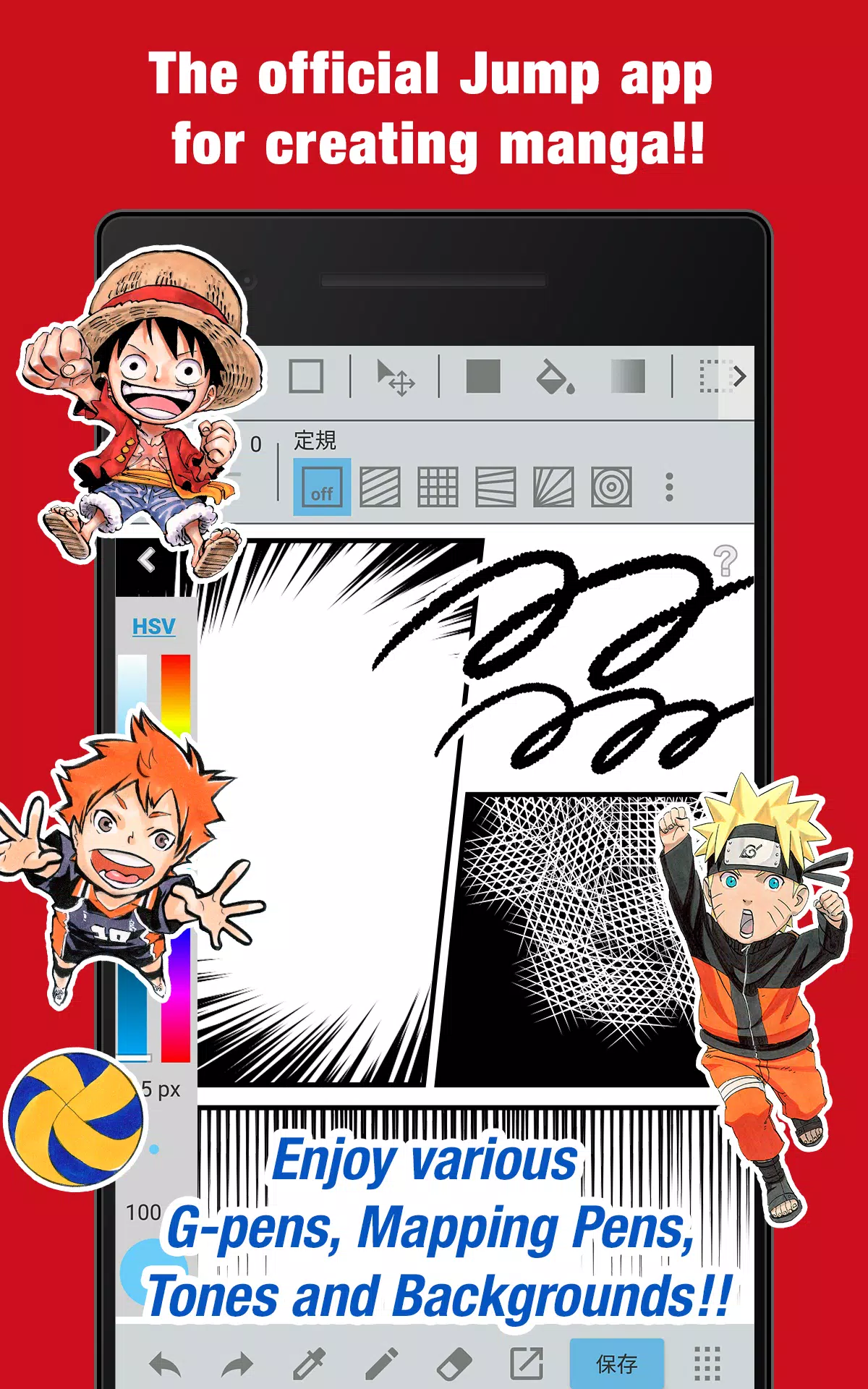 JUMP PAINT by MediBang Captura de pantalla 0