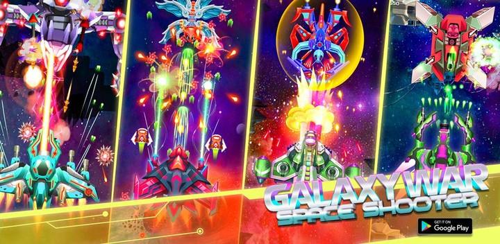 Galaxy War - Space Shooter Schermafbeelding 0