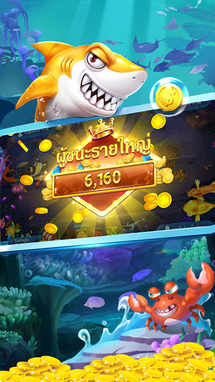 Pop Fishing 스크린샷 2