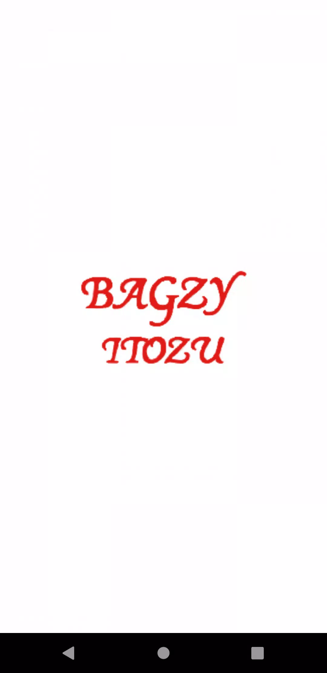 BAGZY到津　公式アプリ应用截图第0张