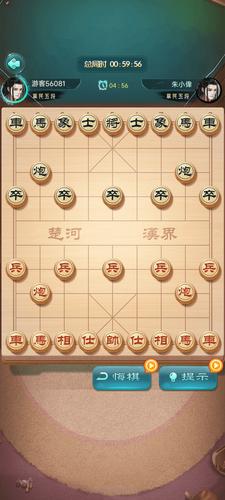 Chinese Chess Ảnh chụp màn hình 2