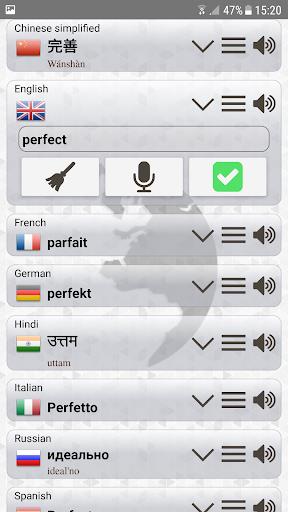 Q Multi Language Translator Captura de tela 1