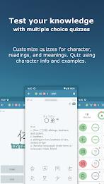 Schermata Japanese Kanji Study - 漢字学習 3