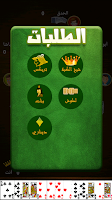 Trix - تركس ภาพหน้าจอ 2