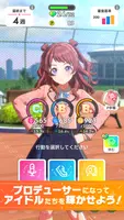 学園アイドルマスター应用截图第1张