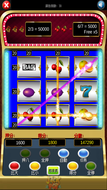 Slot Machine Fruit-Casino 777 スクリーンショット 1