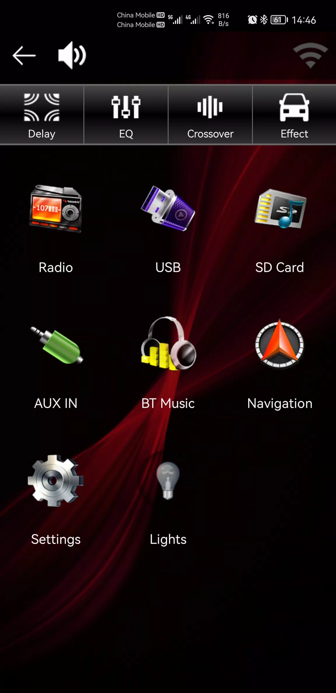 Nakamichi AMC App Скриншот 2