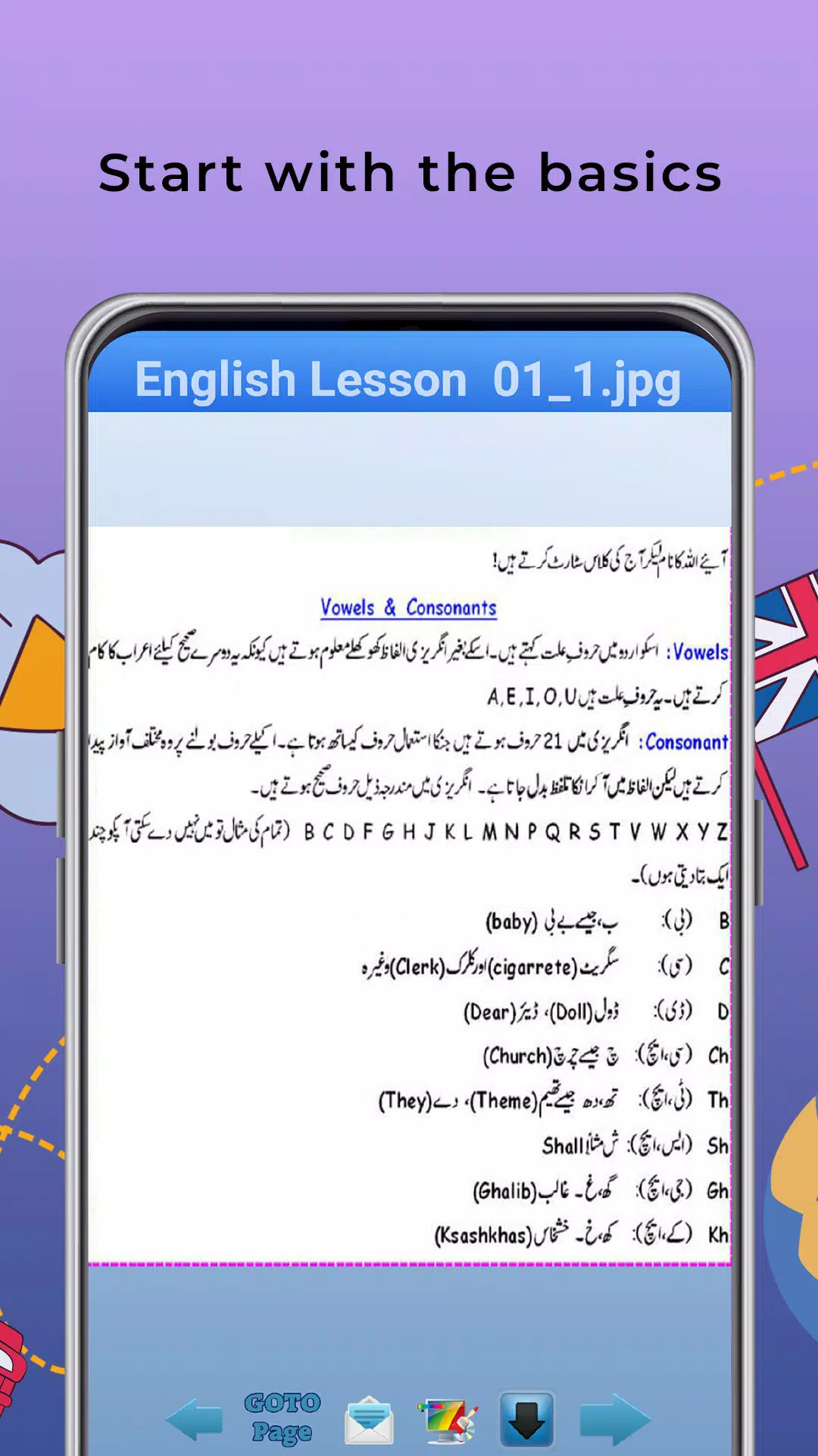 Learn English Tenses in Urdu Capture d'écran 2