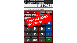 POWER Calculator Screenshot 0