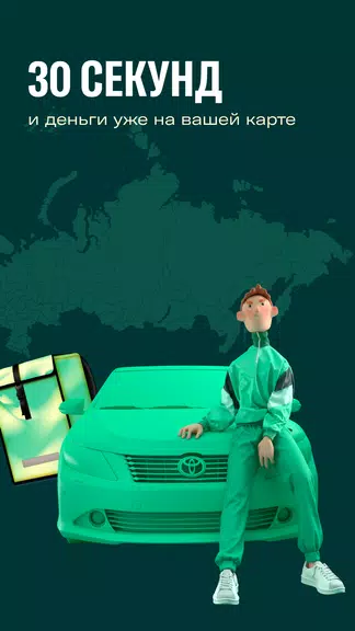 Schermata Таксиагрегатор для водителей 3