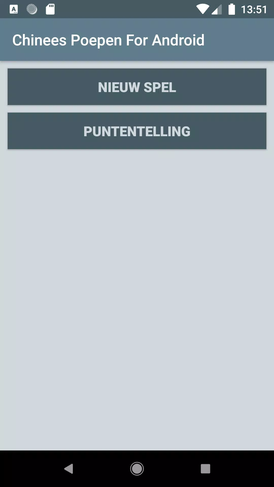 Chinees Poepen For Android应用截图第0张