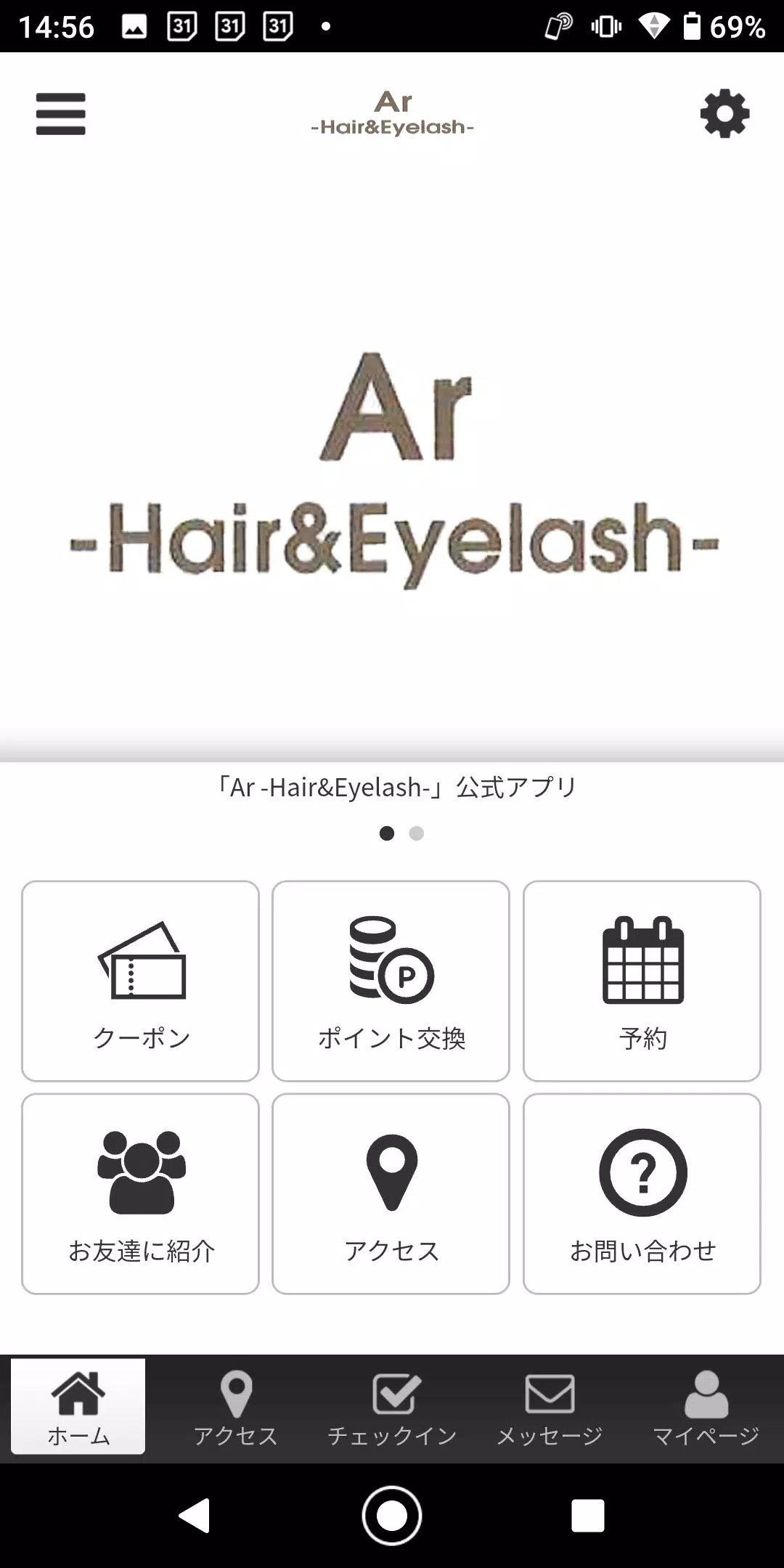 Ar -Hair&Eyelash-应用截图第0张