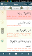 Alim Quran and Hadith Platform 스크린샷 1