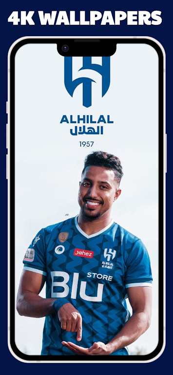 AL Hilal wallpaper Скриншот 2