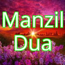 Manzil Dua: Offline reading an