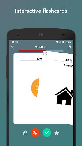 Learn Russian Vocabulary Words Captura de tela 1