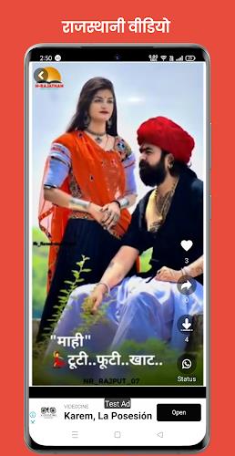 Rajasthani Video Status Maker ภาพหน้าจอ 3