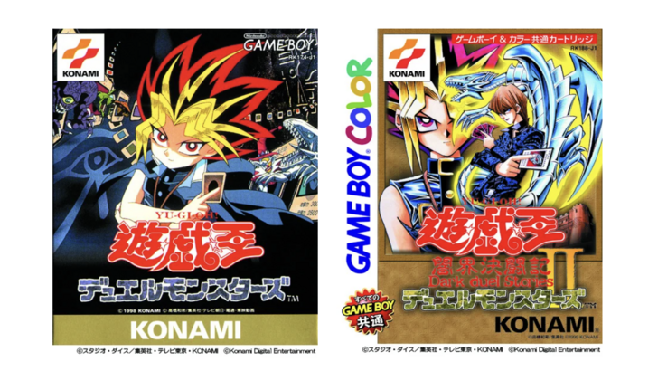 Yu-Gi-Oh! Early Days Collection Game Screenshots