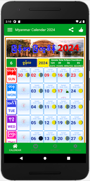 Myanmar Calendar 2024 - 2025應用截圖第0張