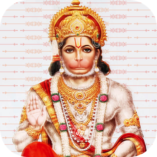 Hanuman Chalisa