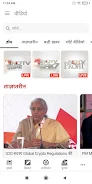 NDTV India Hindi News スクリーンショット 2