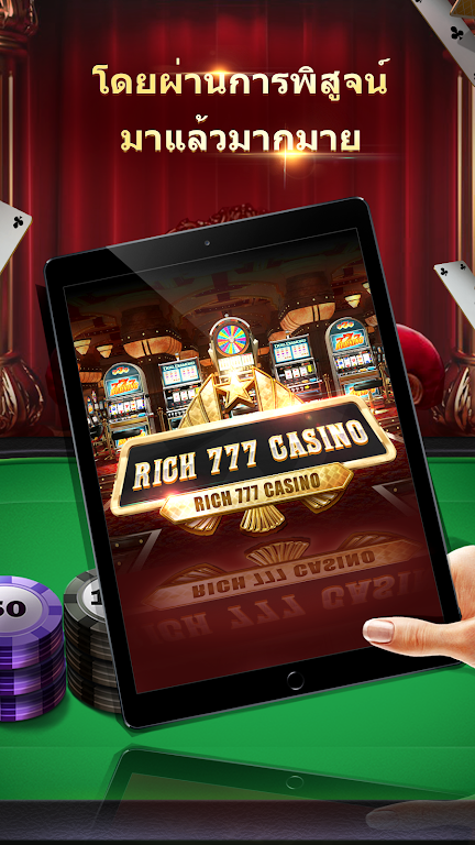 Rich777Club-เกมไพ่ที่ฮอตที่สุดในเอเชีย Ảnh chụp màn hình 1
