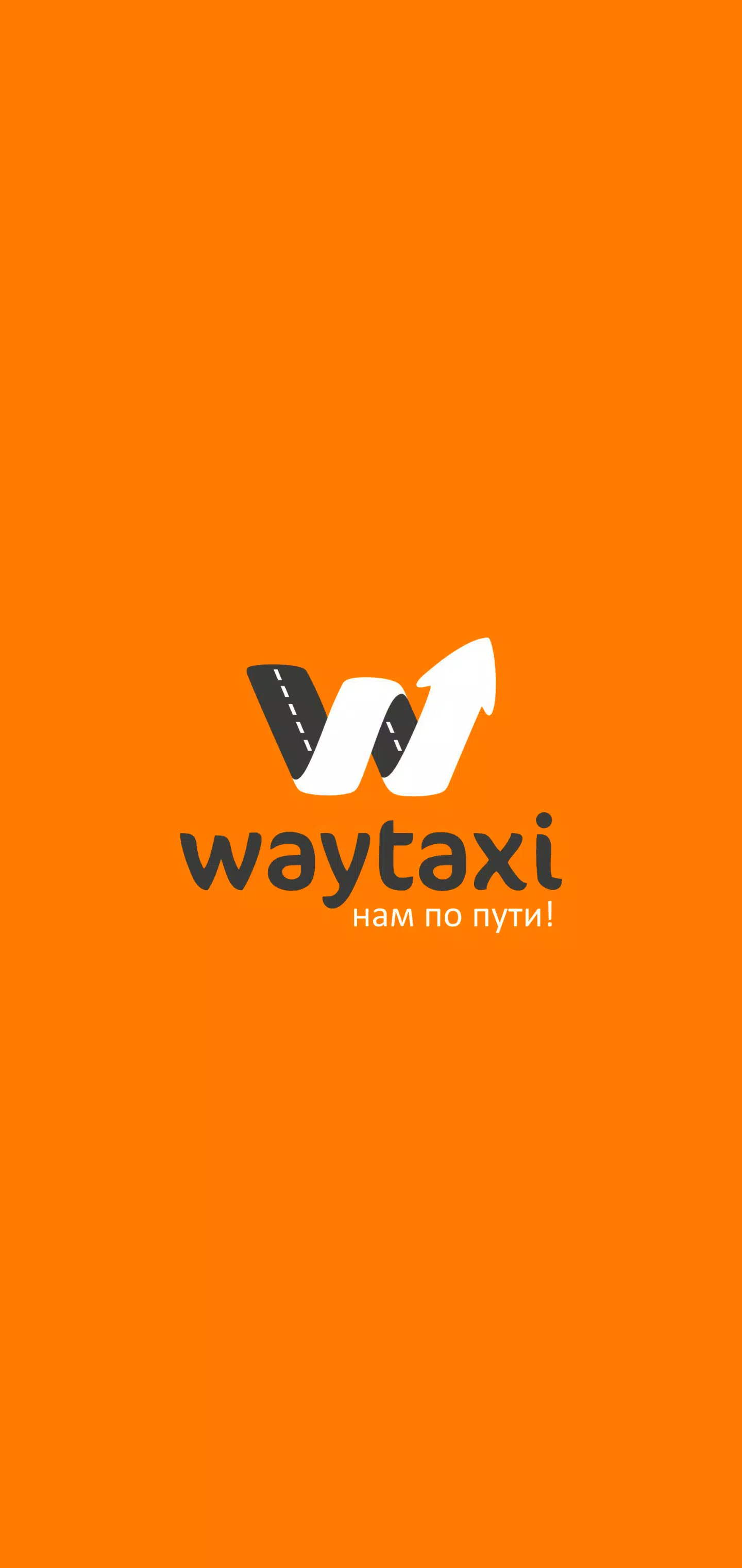 WayTaxi Capture d'écran 0