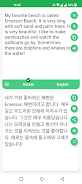 Korean - English Translator স্ক্রিনশট 1