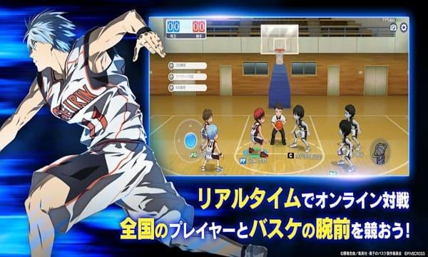 Kuroko Street RiMod Capture d'écran 2