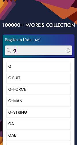 Urdu English Translator Captura de tela 2