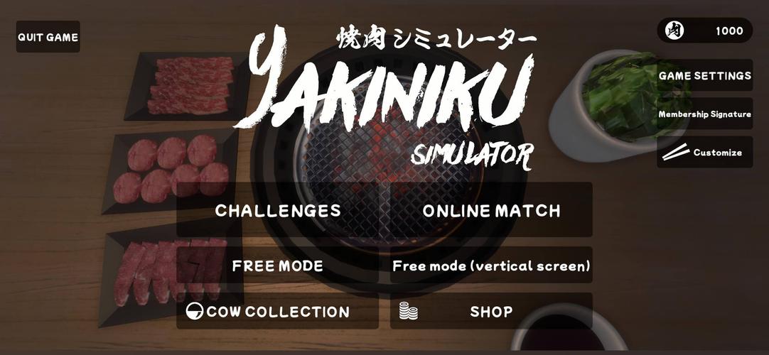 Yakiniku Simulator應用截圖第0張