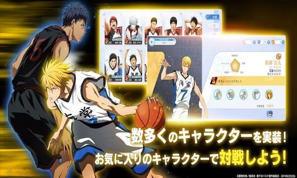 Kuroko Street RiMod Capture d'écran 3