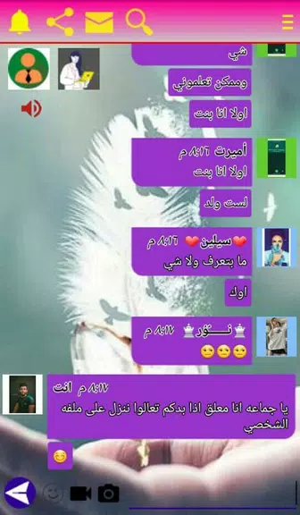 وتس ادم بلس الاسود | اخر اصدار應用截圖第0張