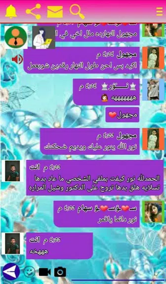 وتس ادم بلس الاسود | اخر اصدار應用截圖第2張