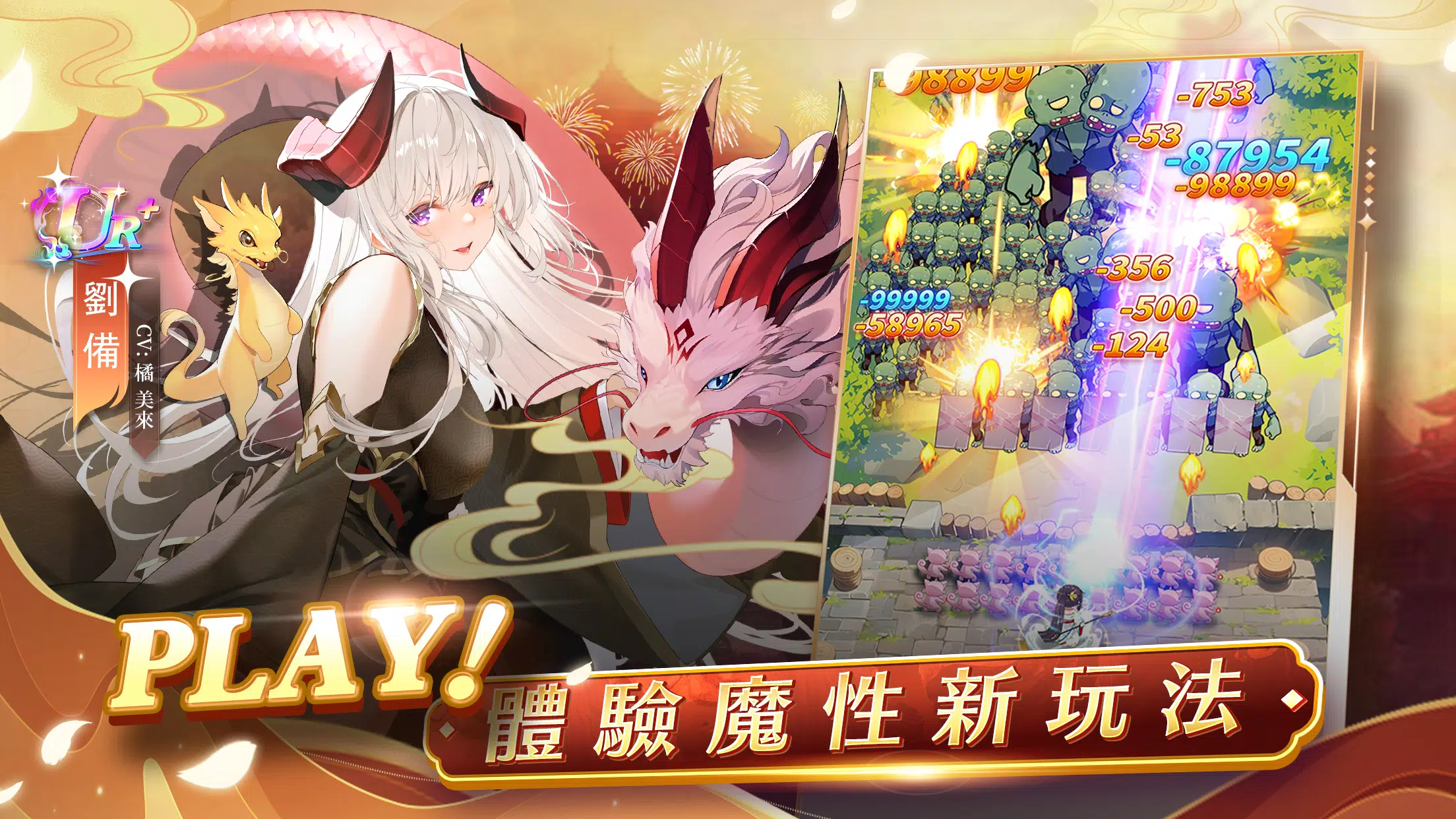 少女迴戰:登入送2024連抽 Ảnh chụp màn hình 2