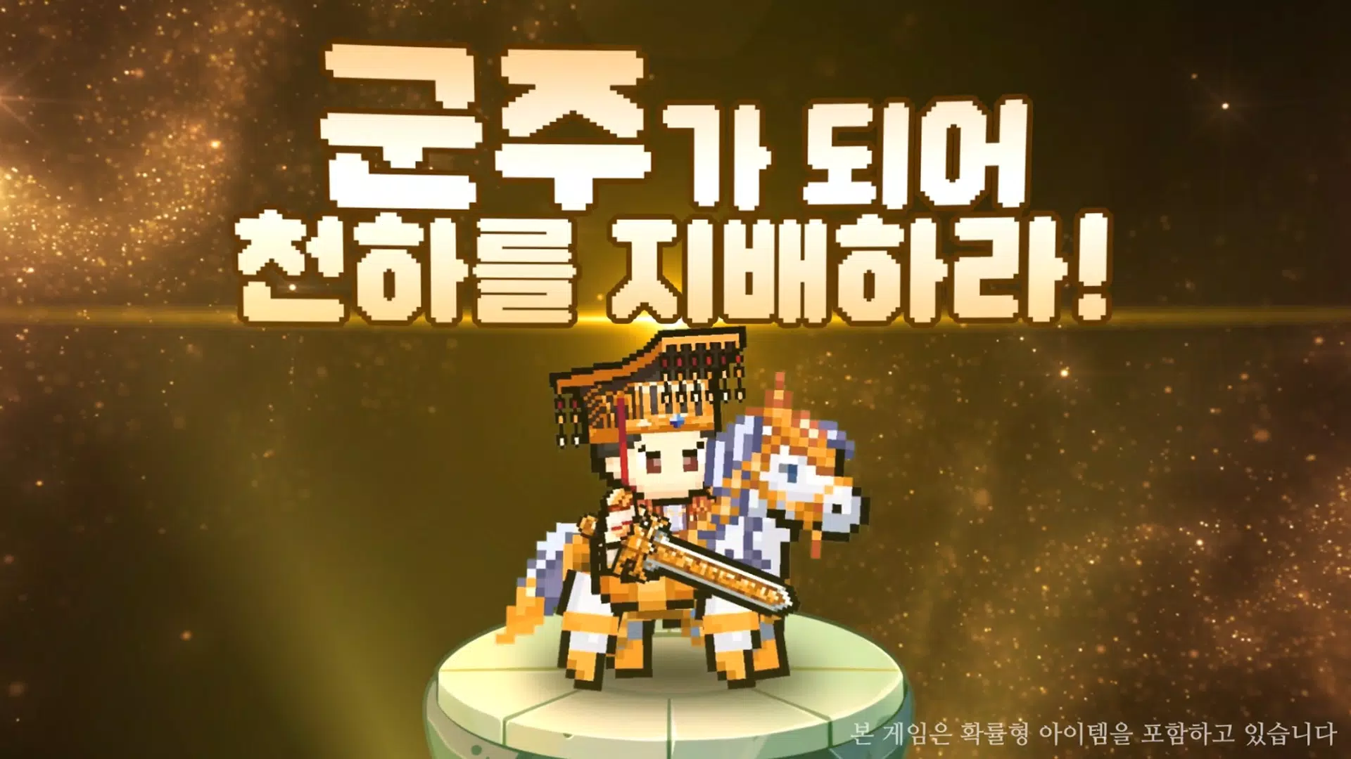 삼국지 군주전 ဖန်သားပြင်ဓာတ်ပုံ 0