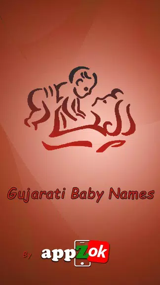 Gujarati Baby Names Schermafbeelding 2