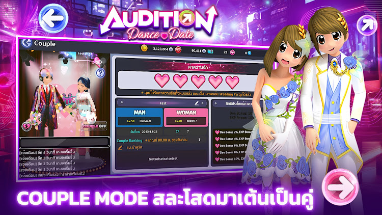 Audition Dance & Date Screenshot 3