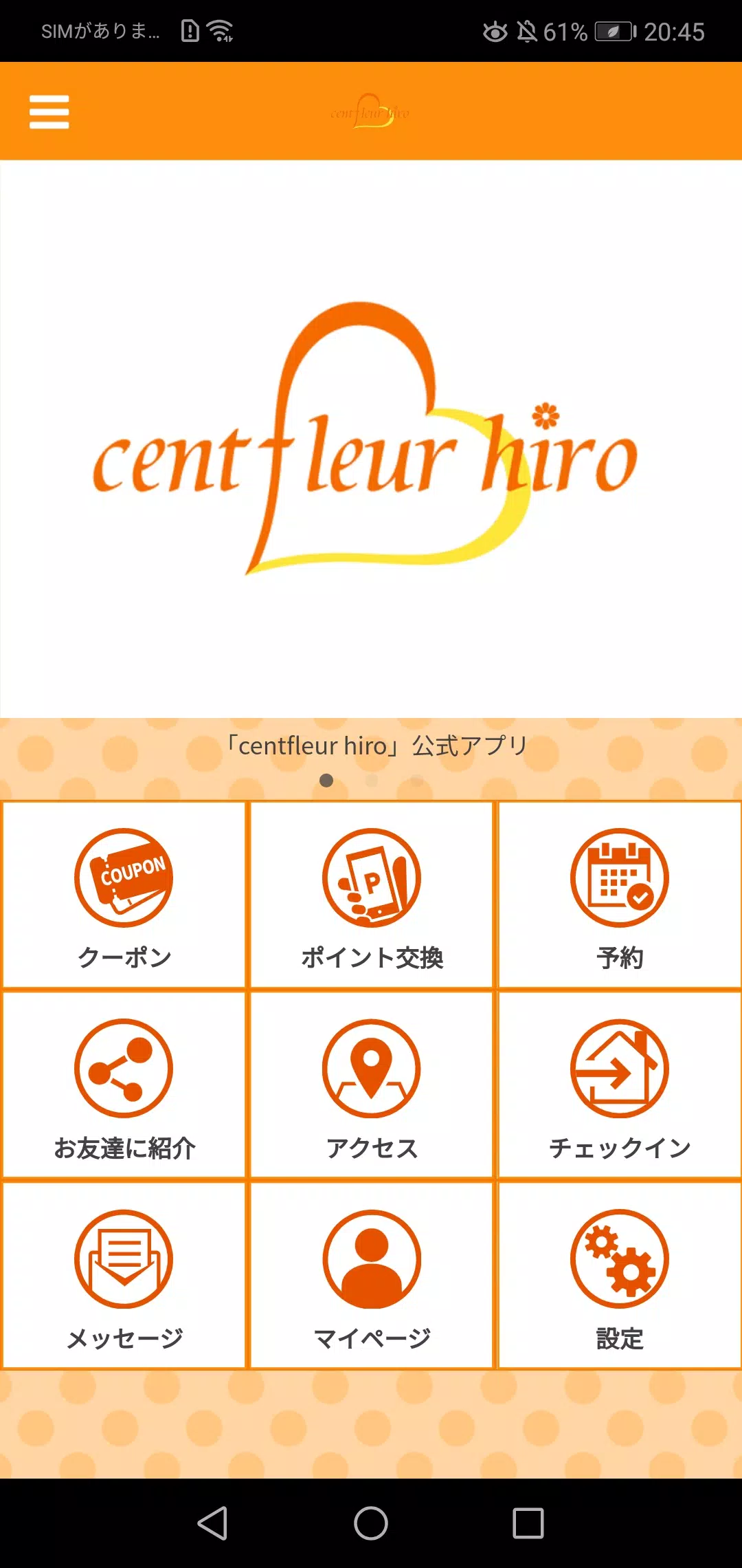 centfleur hiro Ảnh chụp màn hình 0