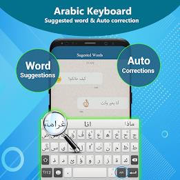 Arabic Keyboard-KeyboardArabic Schermafbeelding 0