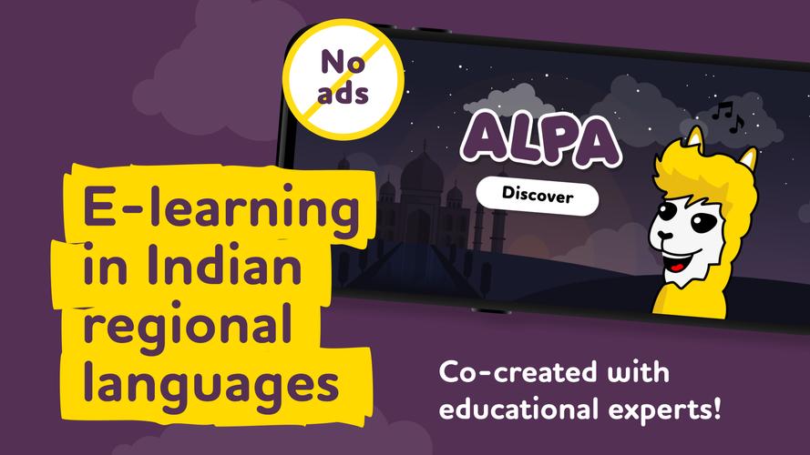 ALPA Indian e-learning games Schermafbeelding 0