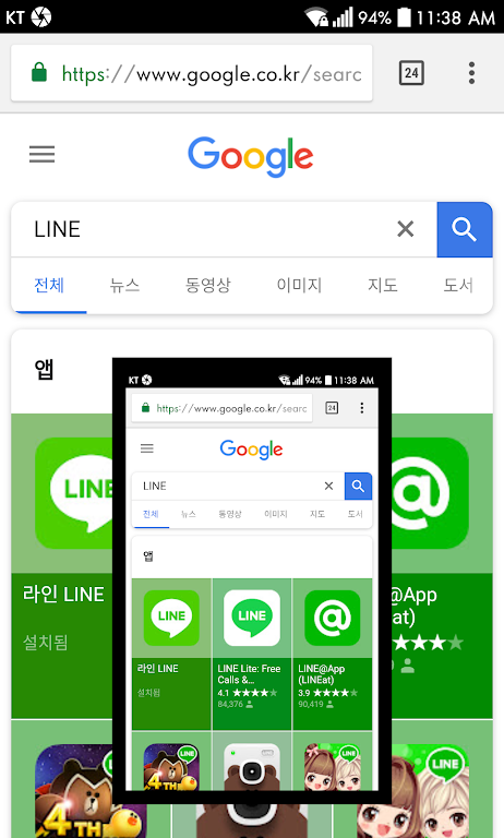 Screenshot touch應用截圖第1張