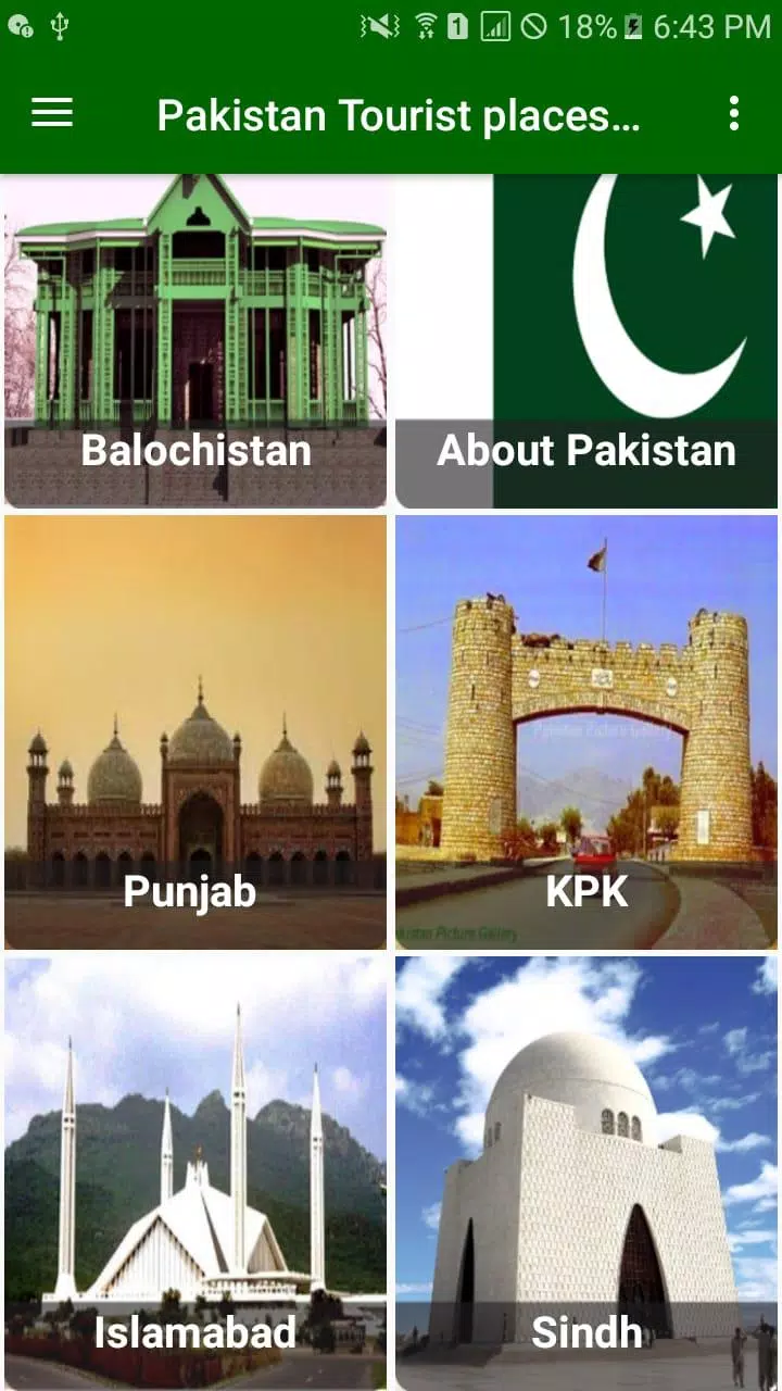 Pakistan Tourism App ภาพหน้าจอ 0