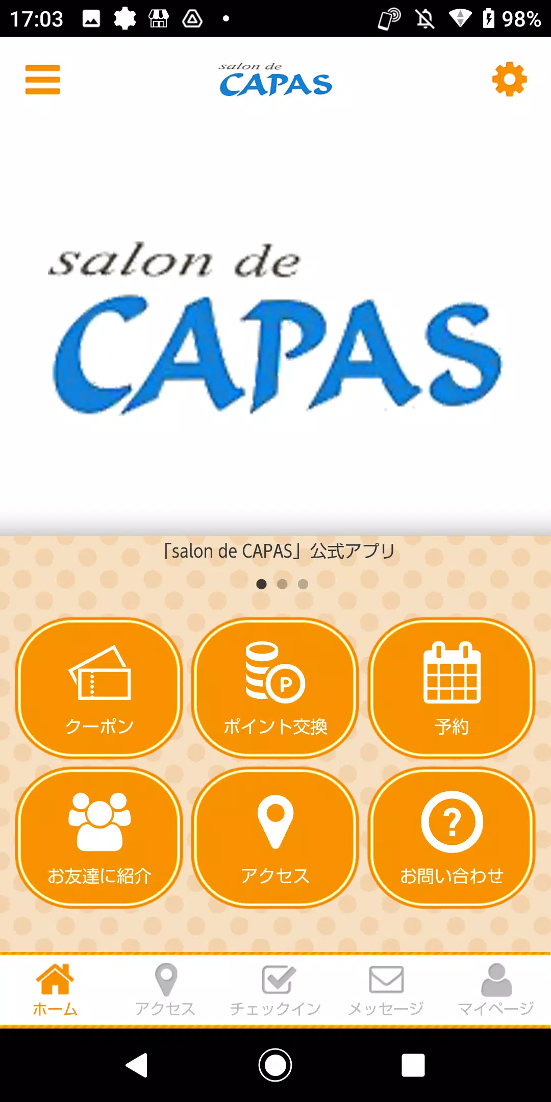 salon de CAPAS オフィシャルアプリ 스크린샷 0