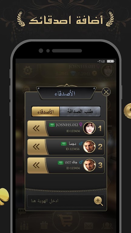 مداقش MDAGSH Tangkapan skrin 2