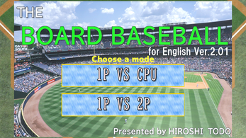 THE BOAED BASEBALL-for English Ver.2.01 Screenshot 1