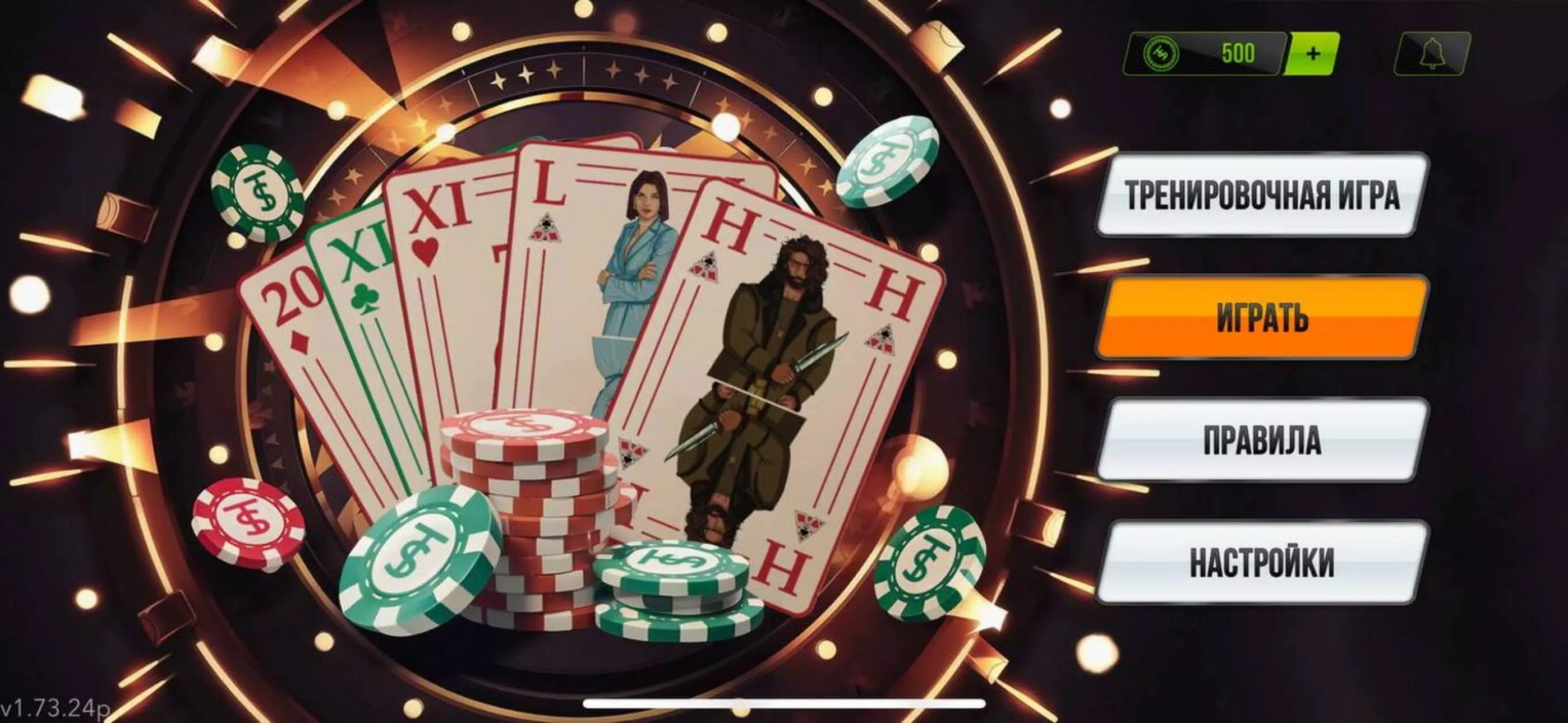 22 Game ภาพหน้าจอ 0