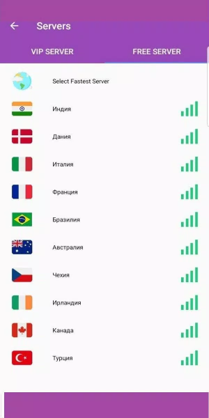 adavpn Capture d'écran 0