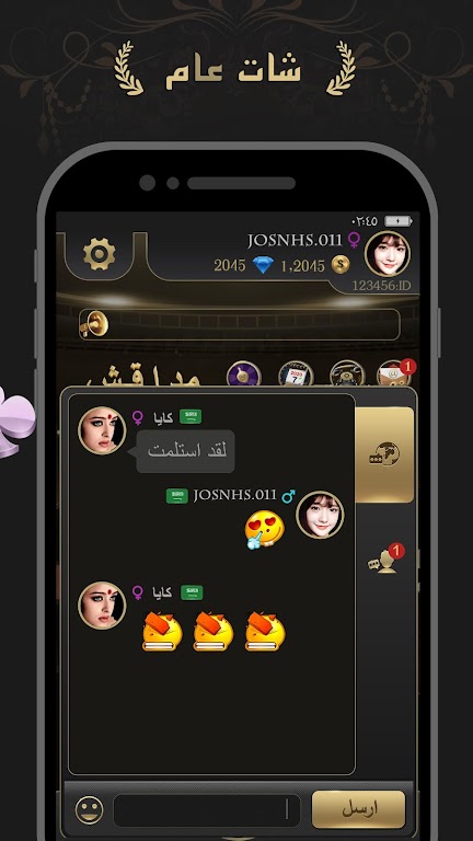 مداقش MDAGSH Tangkapan skrin 1