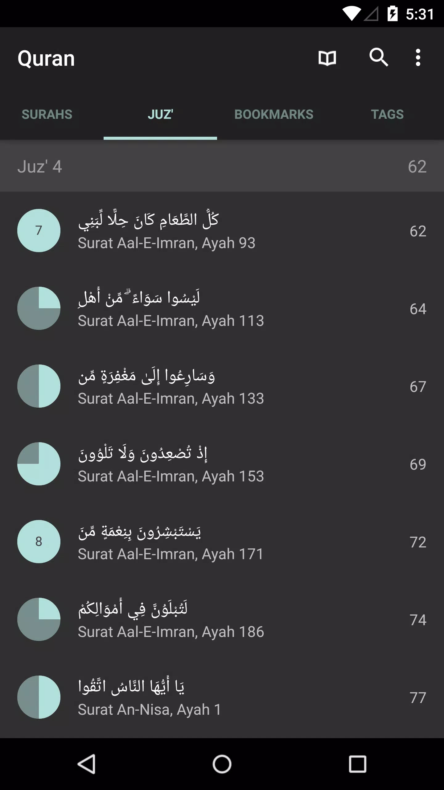 Quran for Android スクリーンショット 1